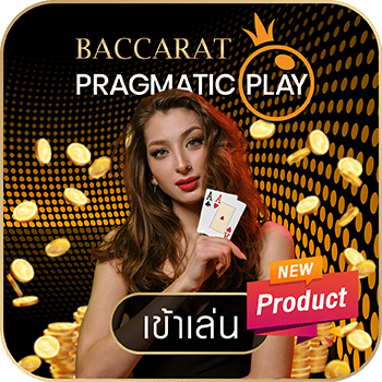 baccarat-pragmatic